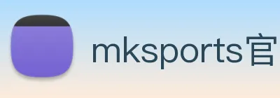 mksports官方网站登录入口 Logo